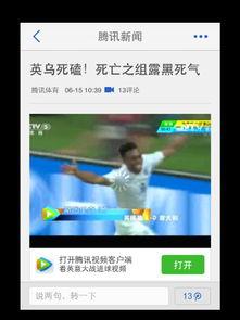 紧张的新闻背景乐